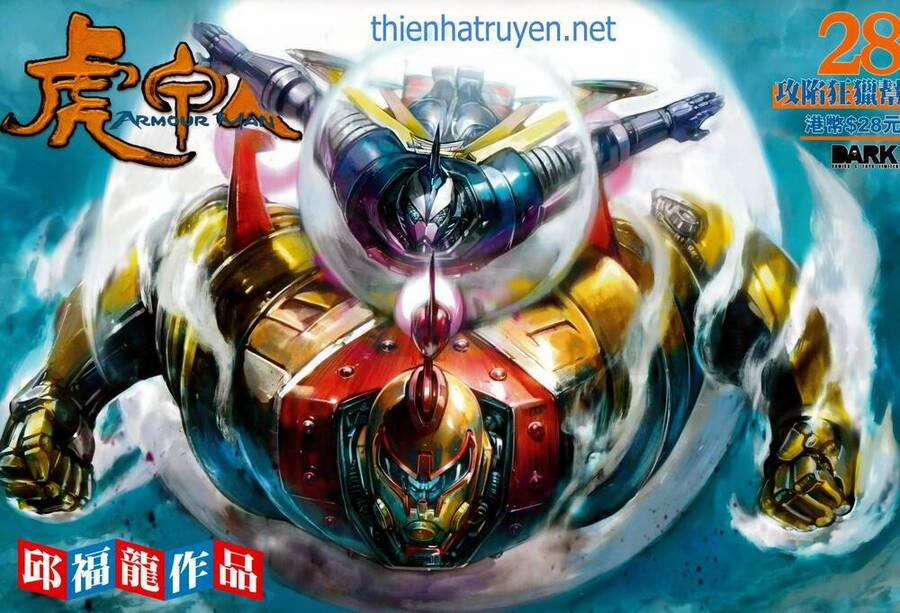 Hổ Giáp Nhân Armour Man 28 trang 0