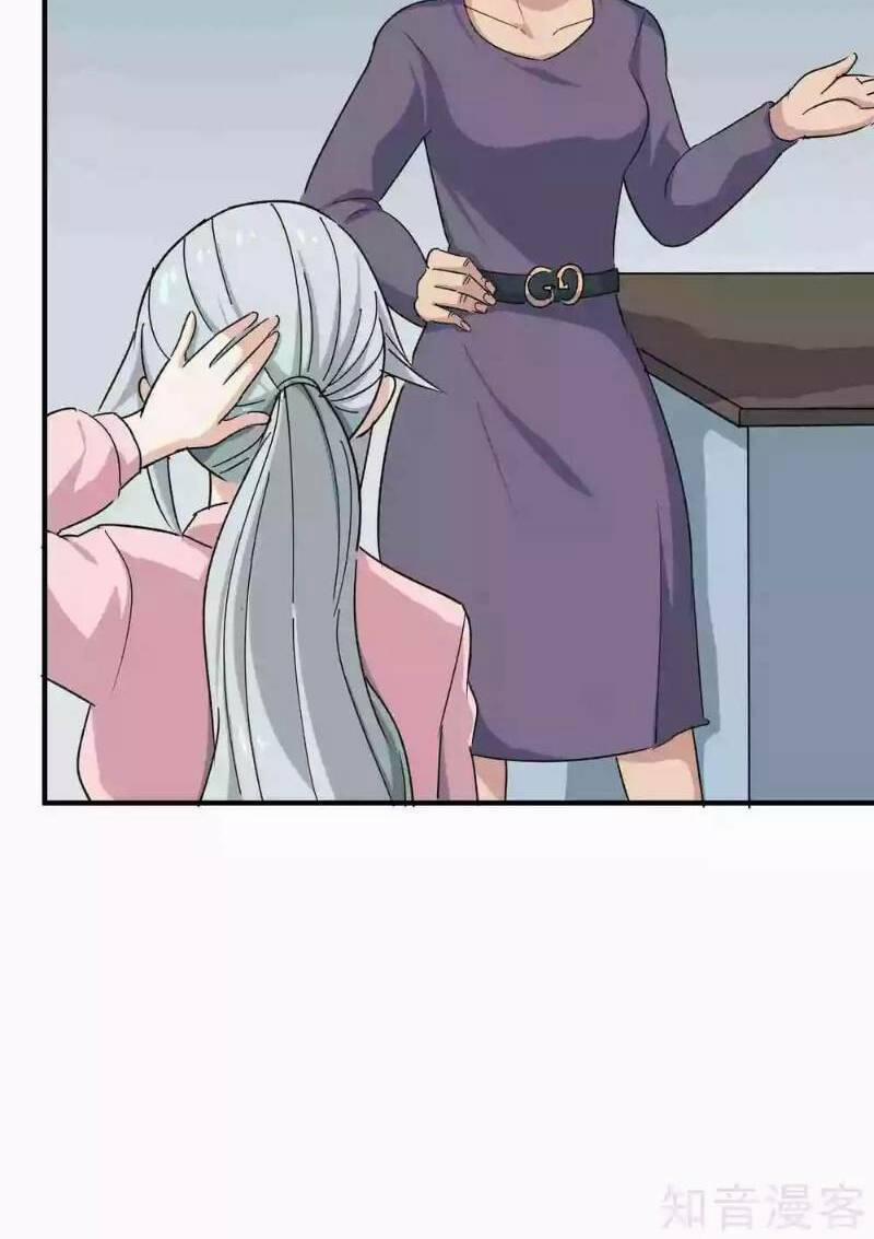 Hộ Hoa Cao Thủ Tại Vườn Trường 13 trang 5