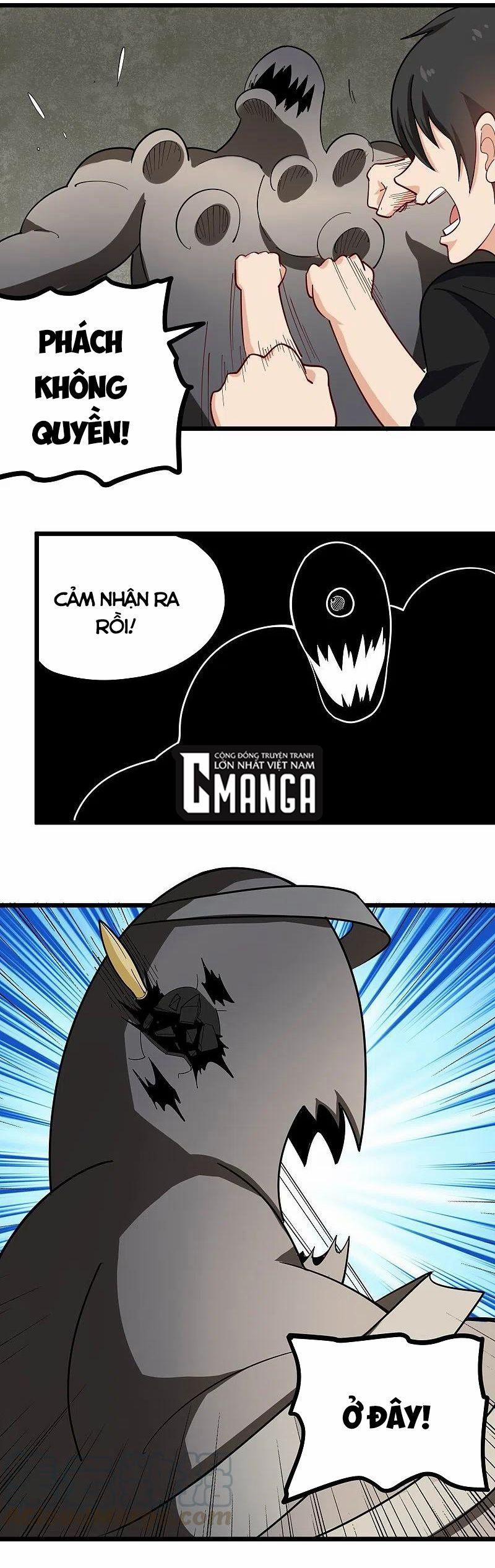 Hộ Hoa Cao Thủ Tại Vườn Trường 267 trang 4