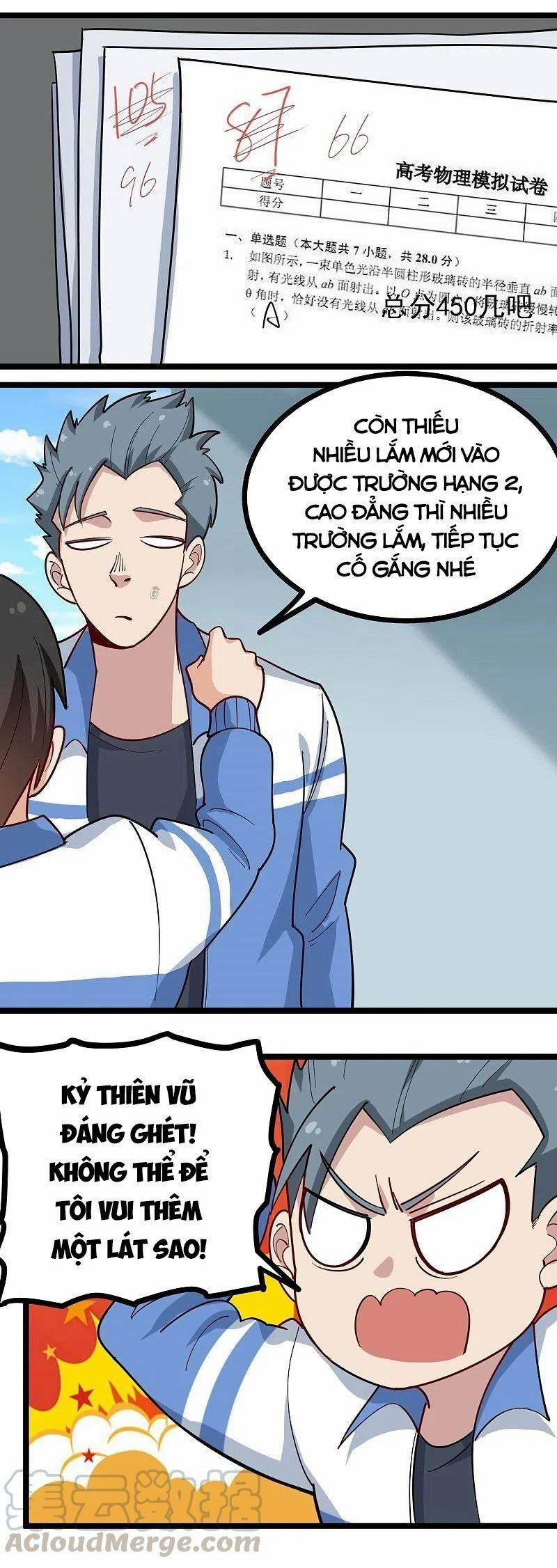 Hộ Hoa Cao Thủ Tại Vườn Trường 268 trang 2