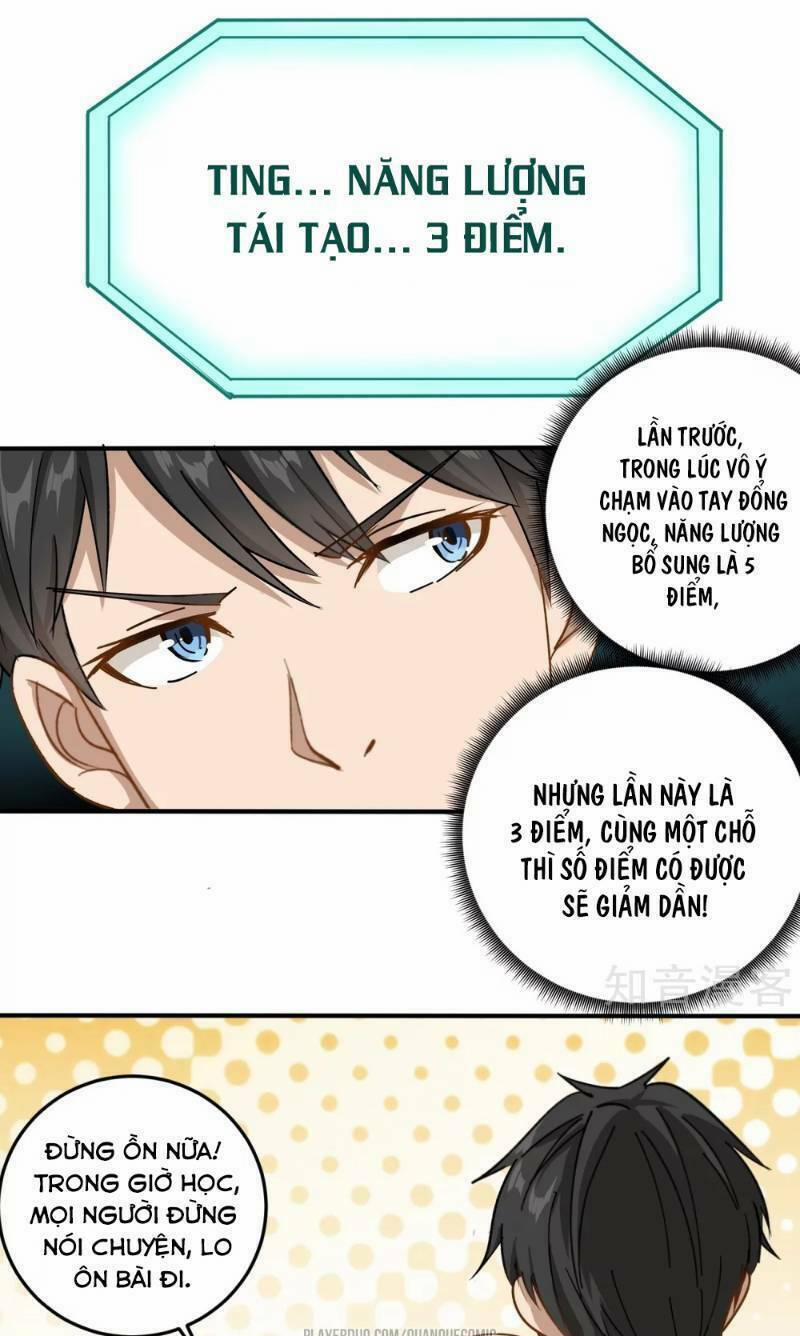 Hộ Hoa Cao Thủ Tại Vườn Trường 8 trang 4