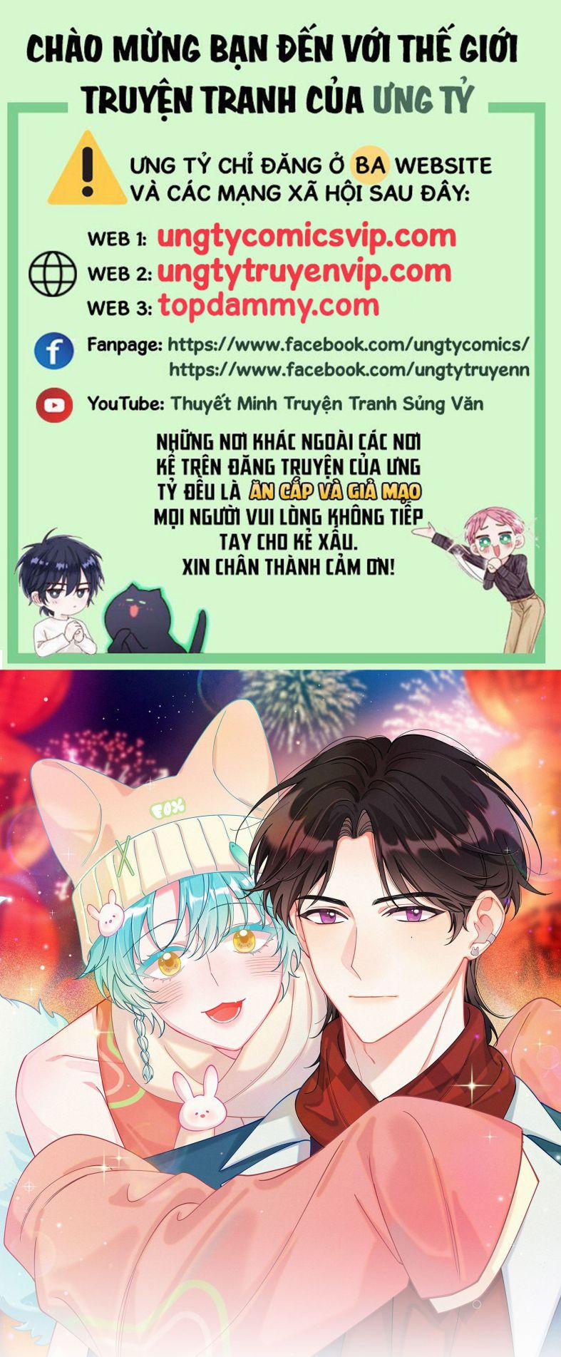 Hồ Ly Rắc Rối 24 trang 0