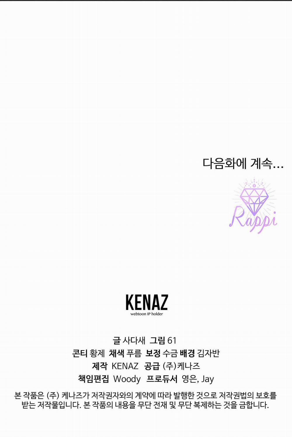 Hổ Trở Về 28 trang 73