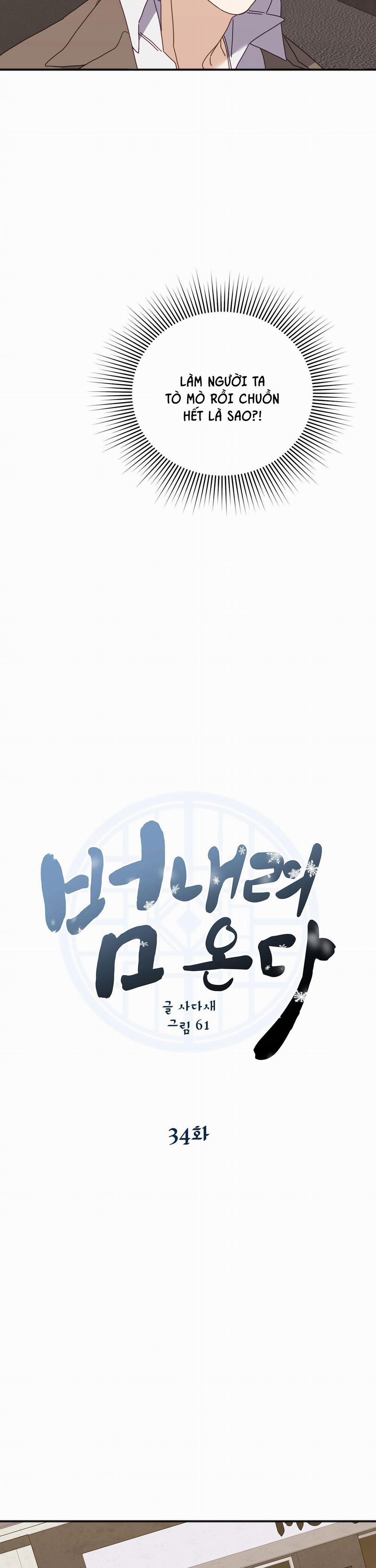 Hổ Trở Về 34 trang 5