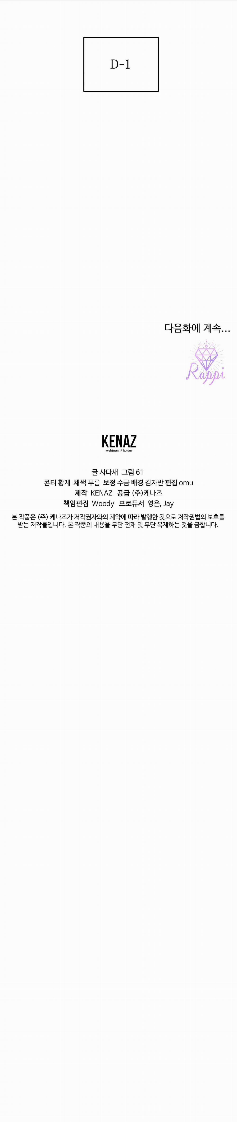 Hổ Trở Về 37 trang 35