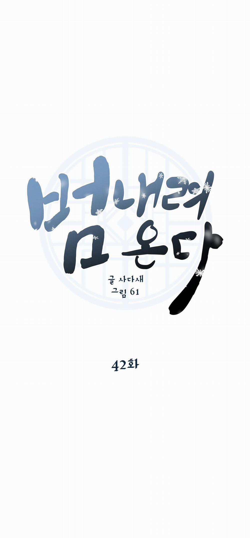 Hổ Trở Về 42 trang 23