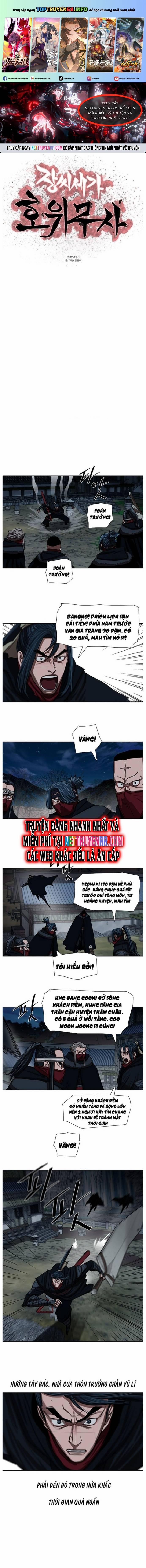 Hộ Vệ 202 trang 0