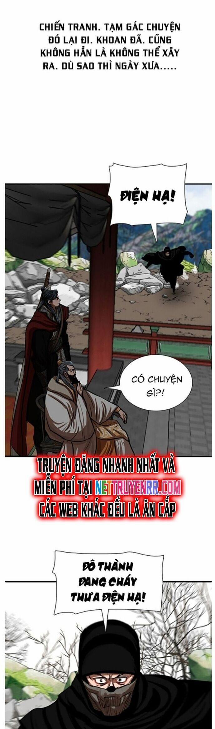 Hộ Vệ 218 trang 1