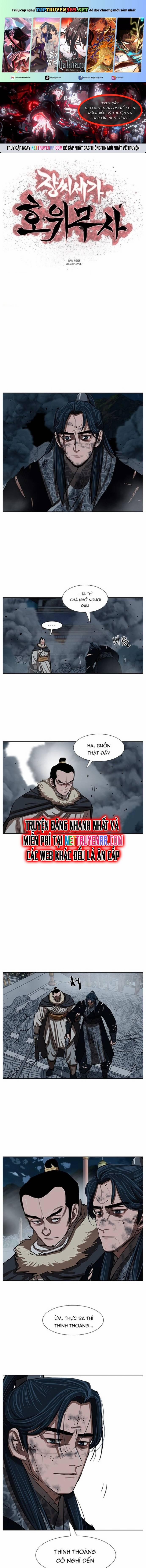 Hộ Vệ 228 trang 0