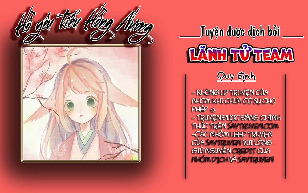 Hồ Yêu Tiểu Hồng Nương 6 trang 0