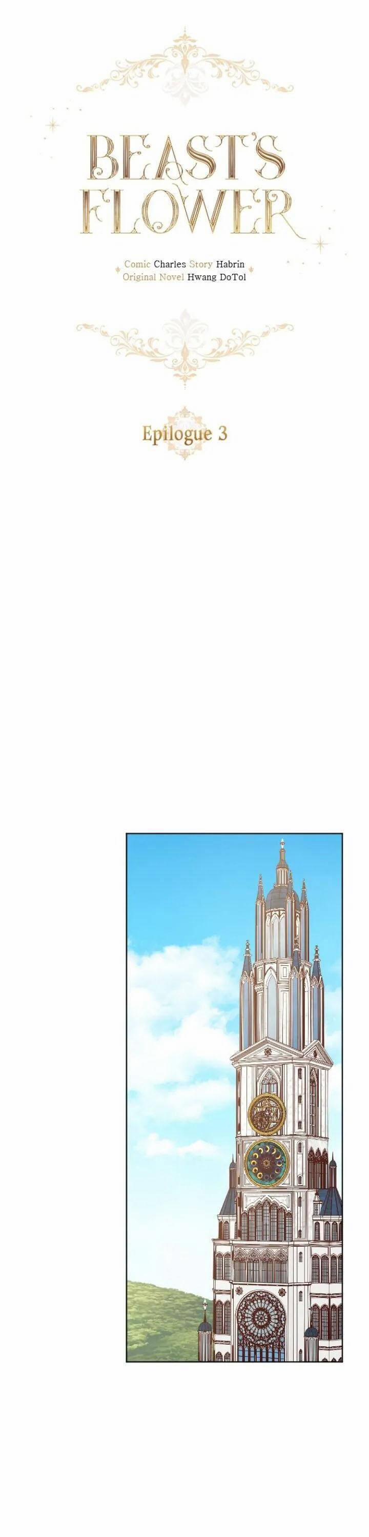 Hoa Dã Thú 52.3 trang 11