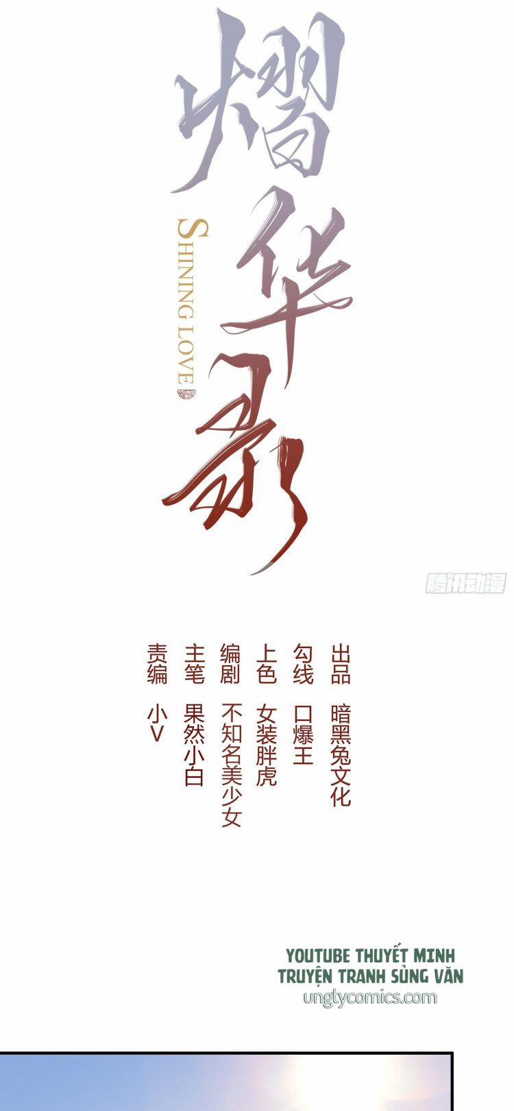 Hoa Dập Lục 11 trang 16