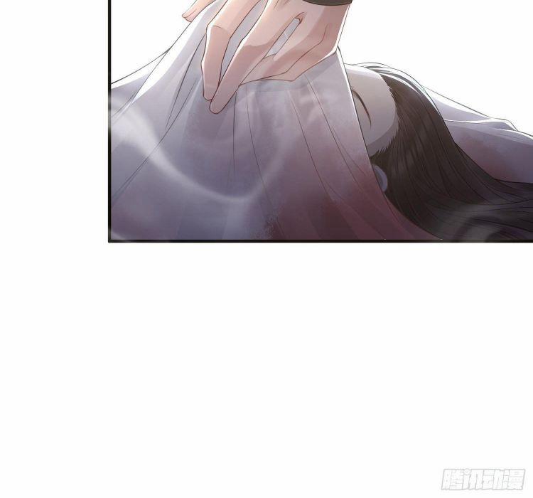 Hoa Dập Lục 11 trang 17