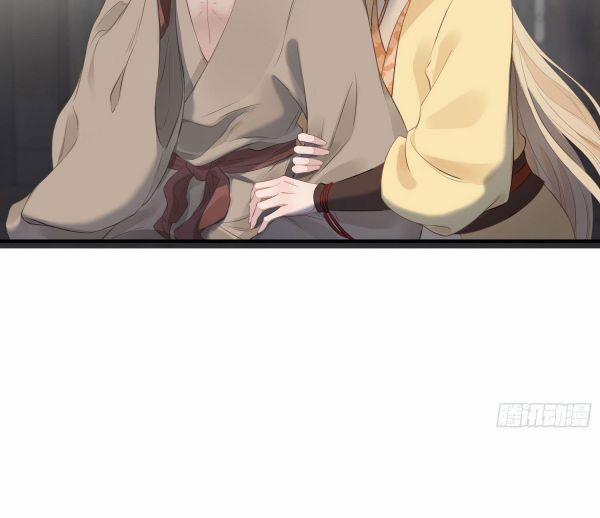 Hoa Dập Lục 13 trang 23