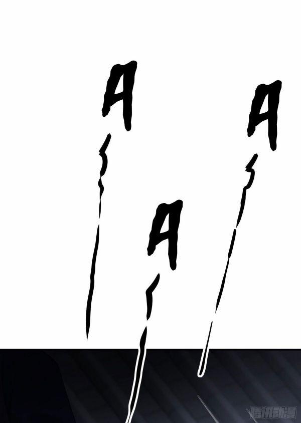 Hoa Dập Lục 13 trang 5