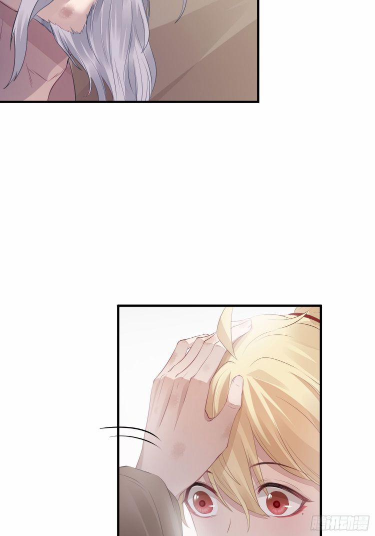 Hoa Dập Lục 14 trang 23