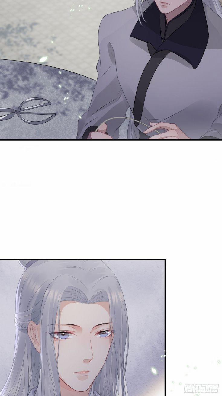 Hoa Dập Lục 16 trang 14