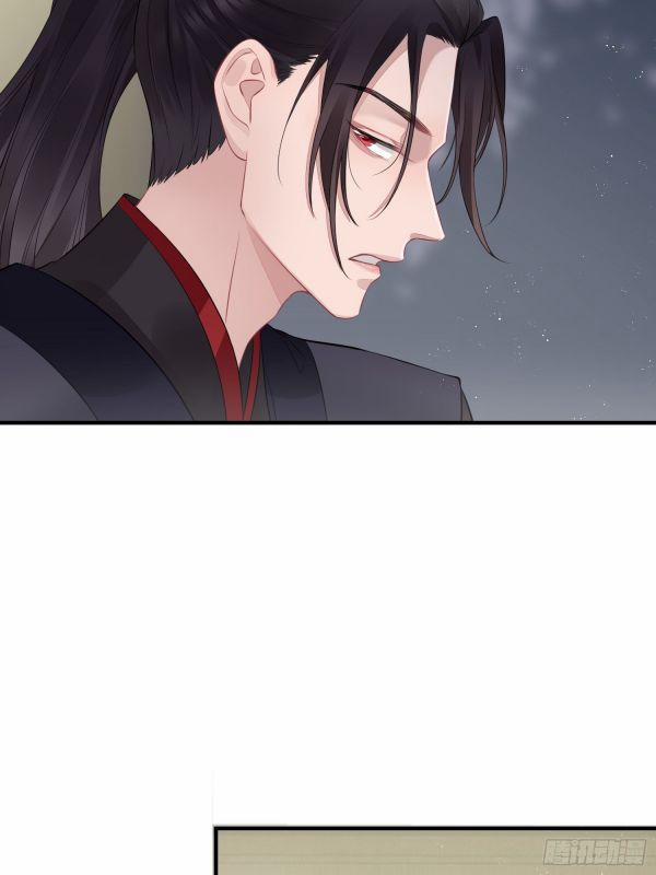 Hoa Dập Lục 17 trang 12