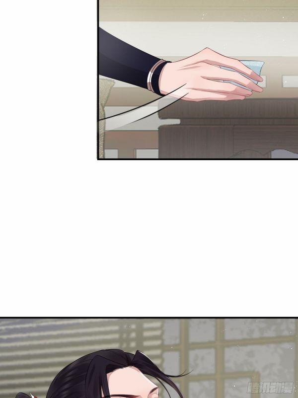 Hoa Dập Lục 17 trang 13