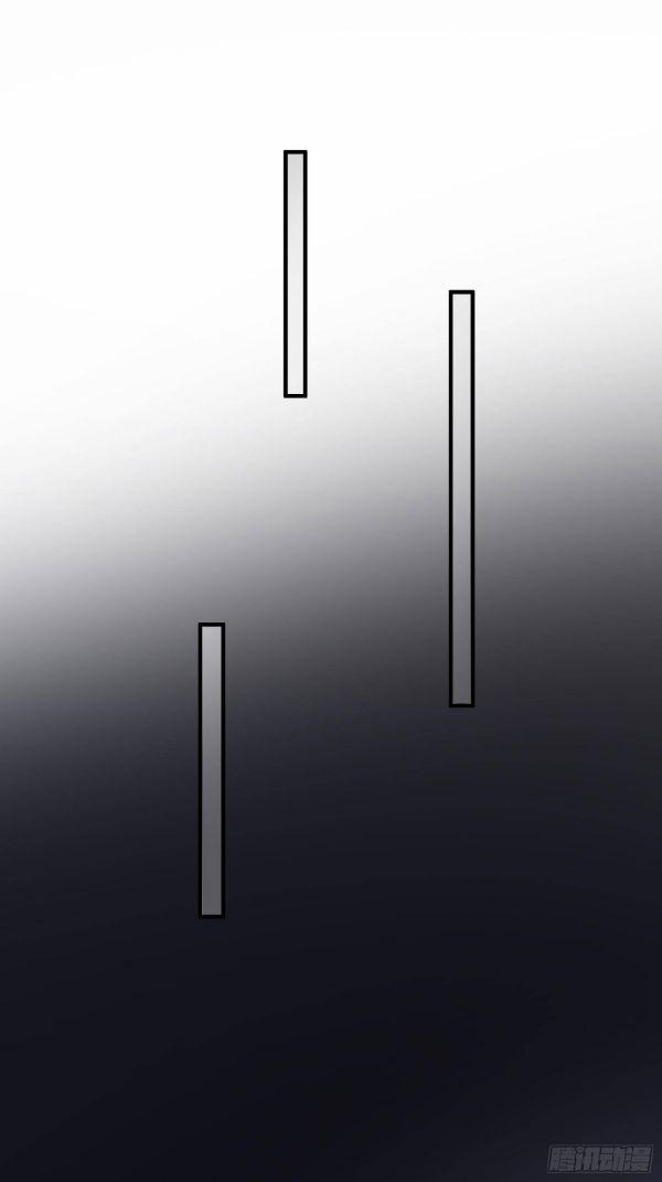 Hoa Dập Lục 17 trang 25