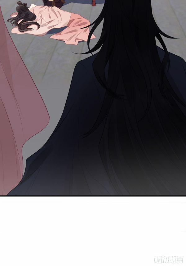 Hoa Dập Lục 17 trang 31