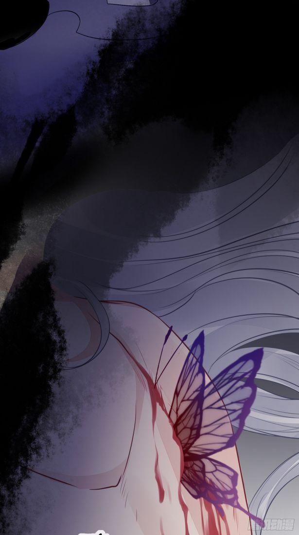 Hoa Dập Lục 18 trang 26