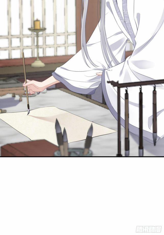 Hoa Dập Lục 19 trang 24