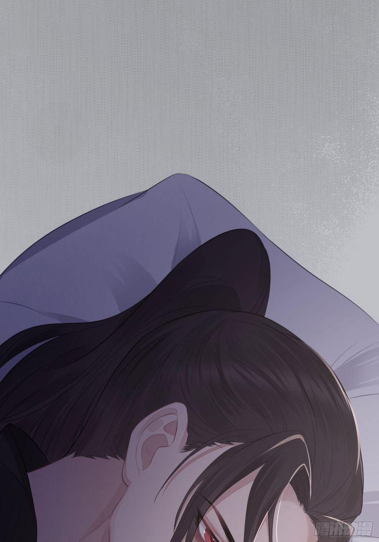 Hoa Dập Lục 24 trang 17