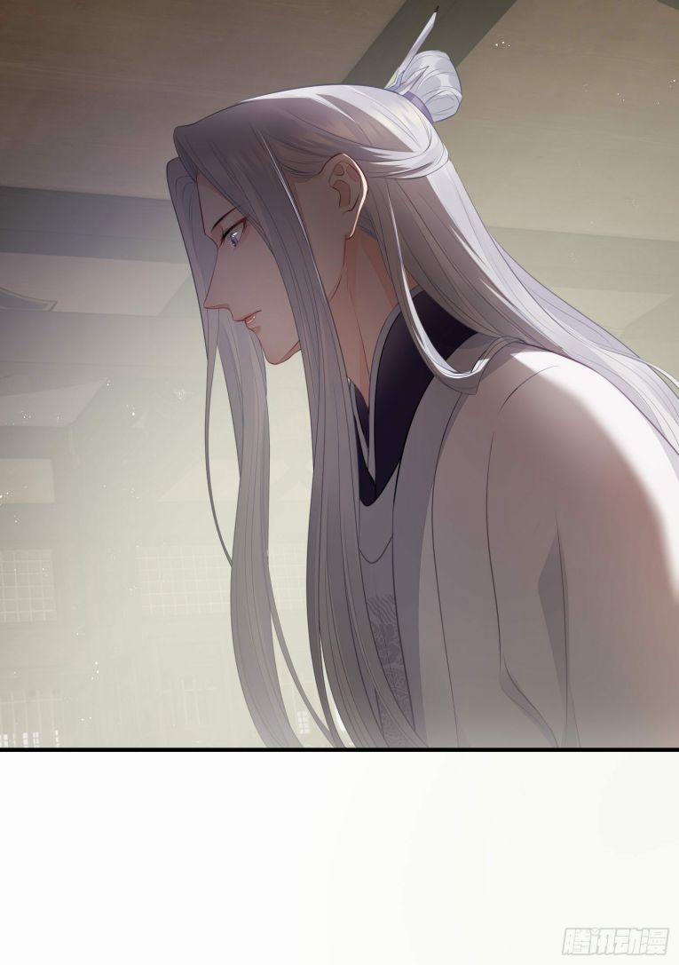 Hoa Dập Lục 26 trang 18