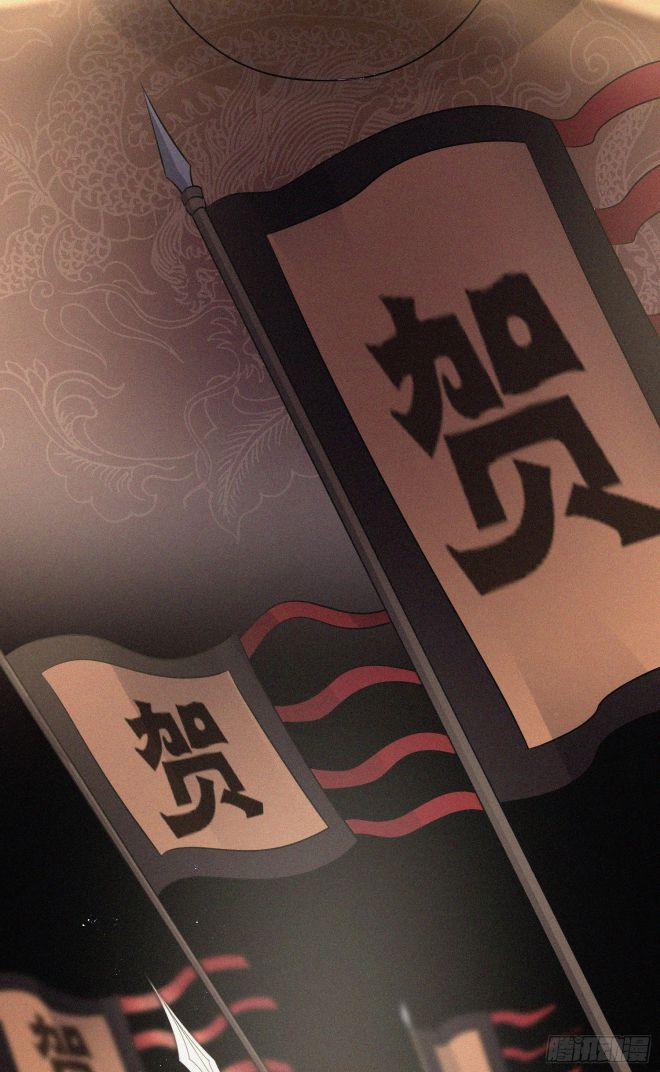 Hoa Dập Lục 27 trang 22