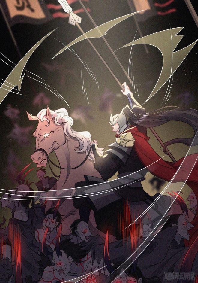 Hoa Dập Lục 27 trang 23