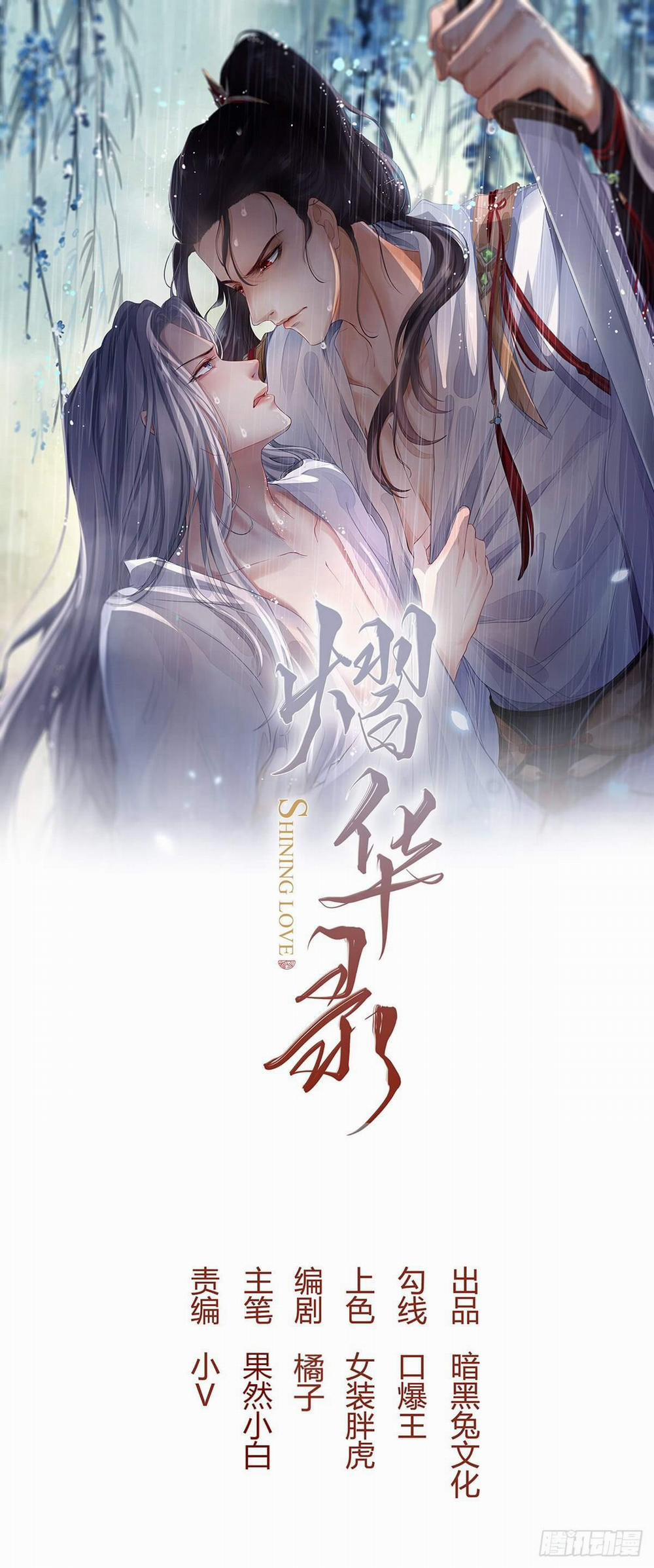 Hoa Dập Lục 3 trang 17