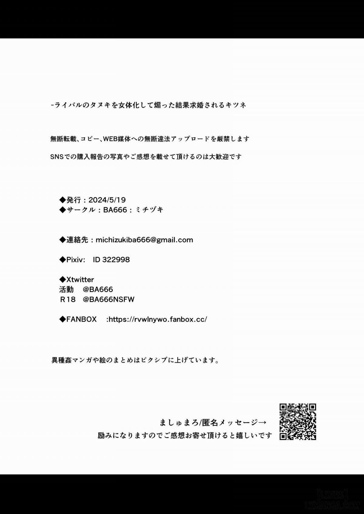 Hóa gái để chọc tức đối thủ, không ngờ lại bị đè ra cầu hôn Oneshot trang 29