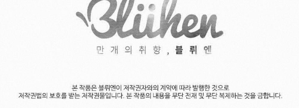 Hoa Giấy 1.3 trang 22