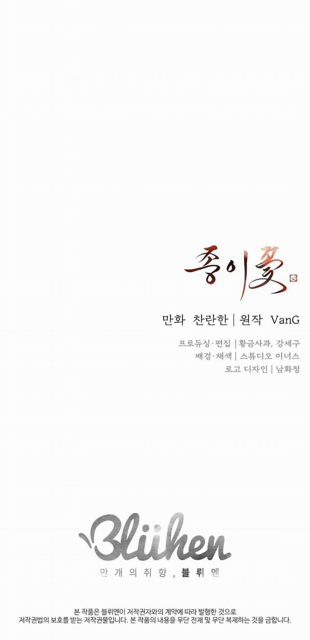 Hoa Giấy 100 trang 44