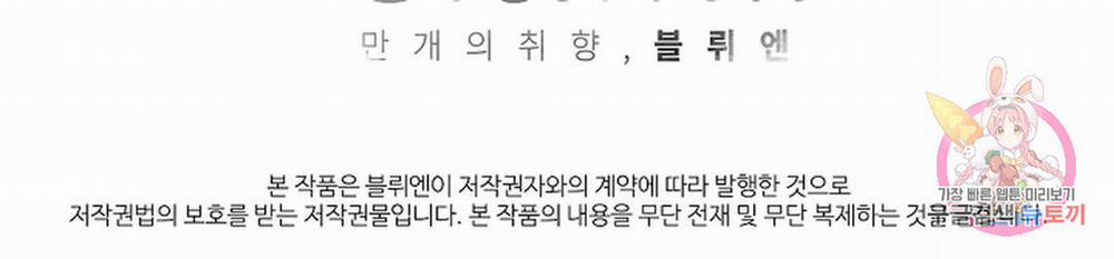 Hoa Giấy 56.2 trang 54