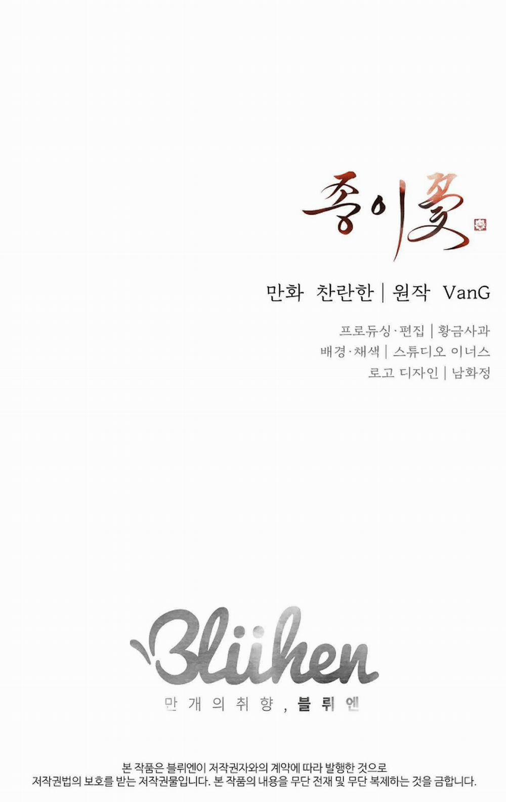 Hoa Giấy 57 trang 65