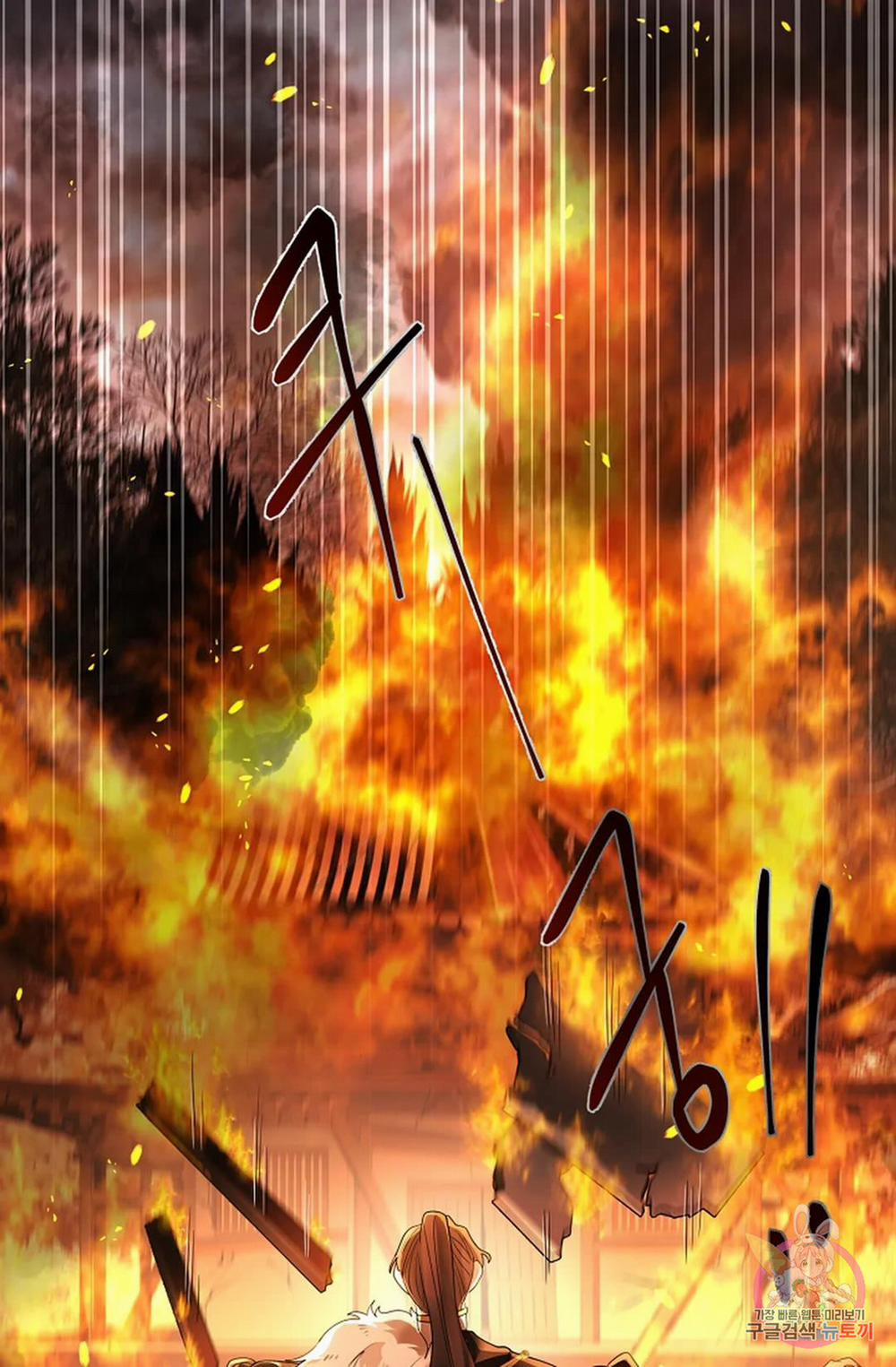 Hoa Giấy 58.2 trang 38