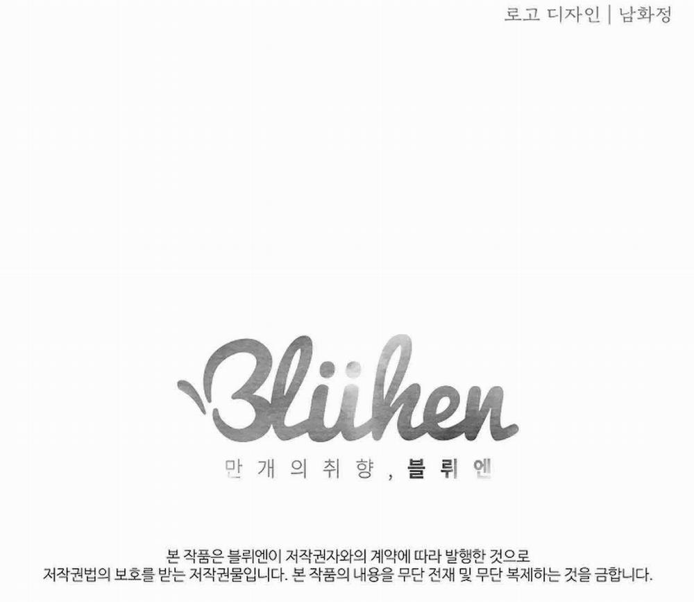 Hoa Giấy 59 trang 75