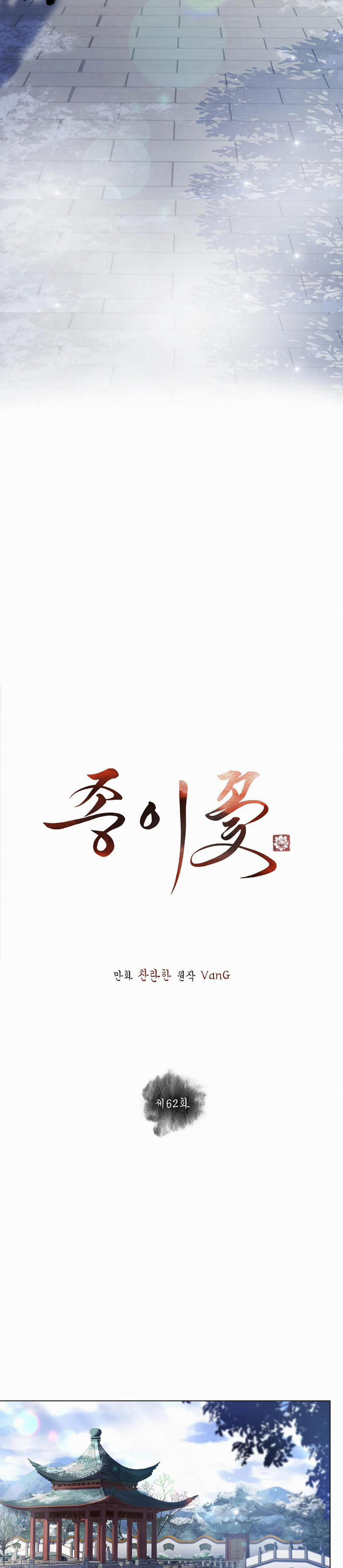 Hoa Giấy 62 trang 11