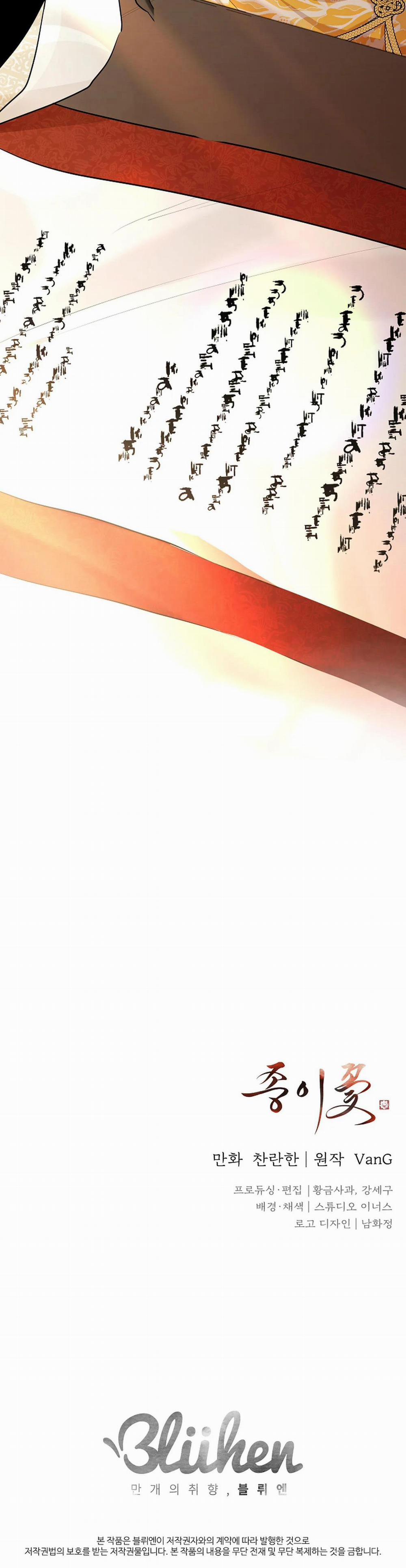 Hoa Giấy 63 trang 41