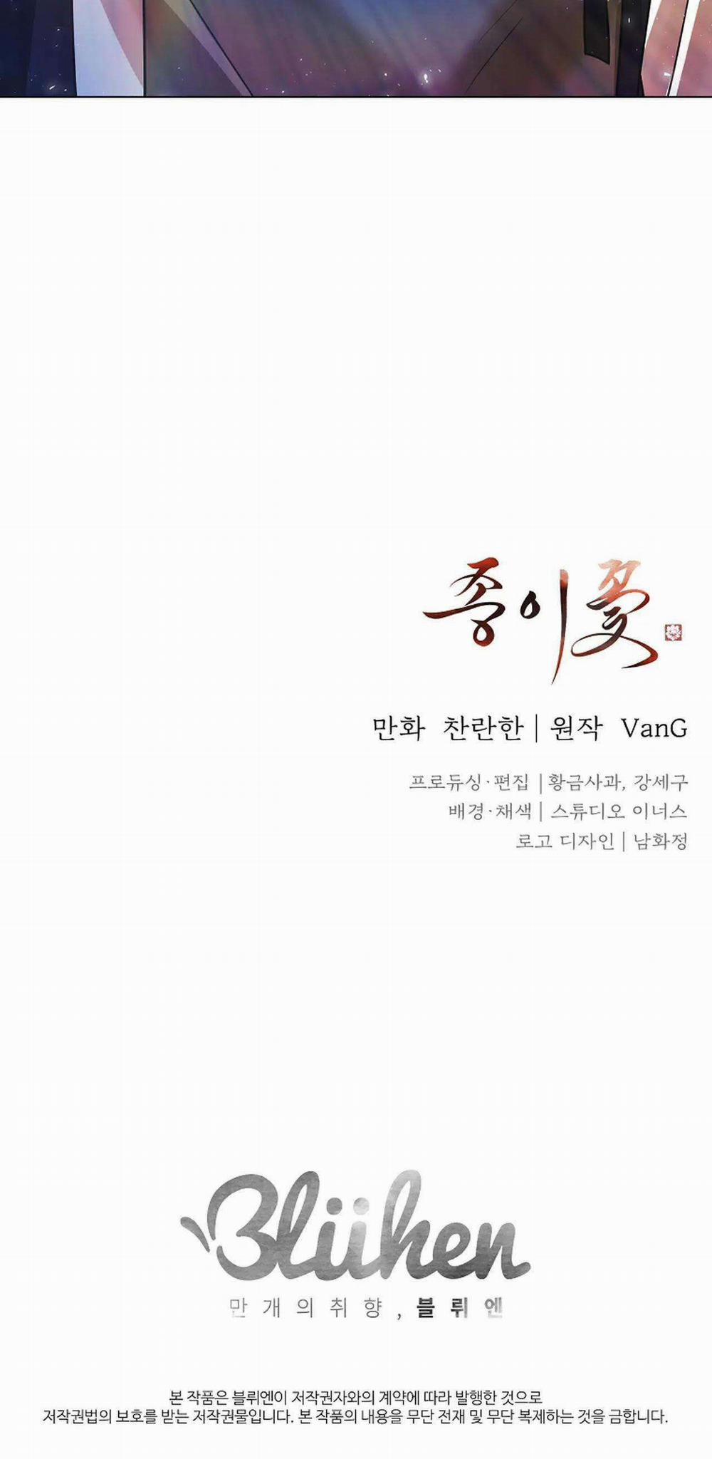 Hoa Giấy 75 trang 45