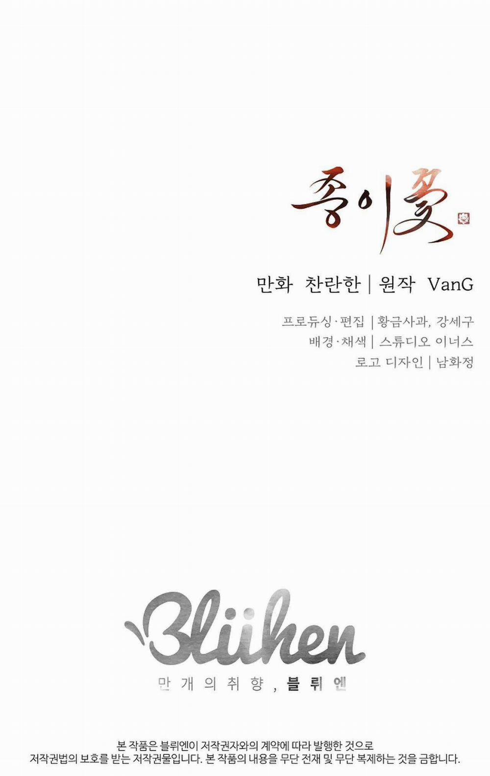 Hoa Giấy 77 trang 79