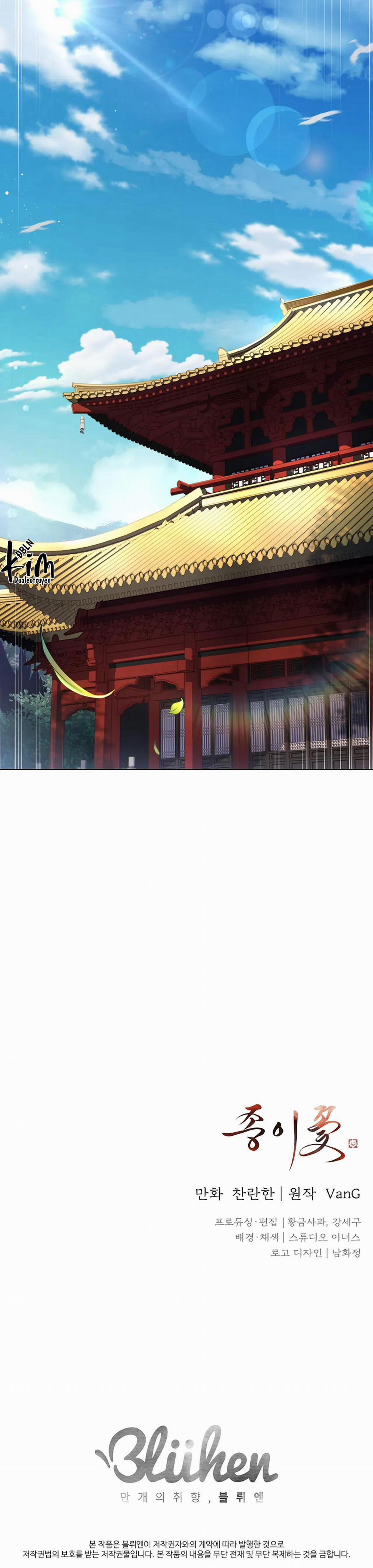 Hoa Giấy 81 Ngoại truyện 1 trang 44