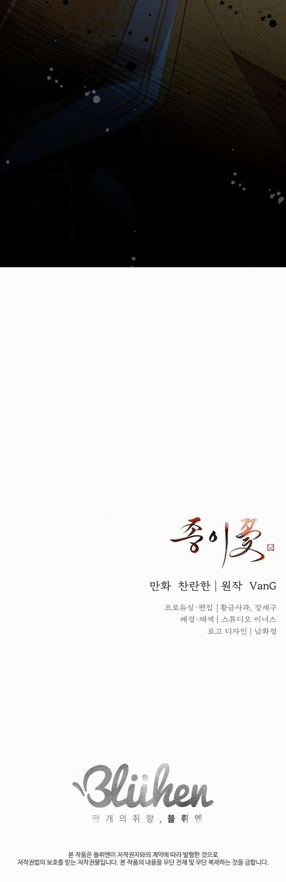 Hoa Giấy 88 H+++ trang 37