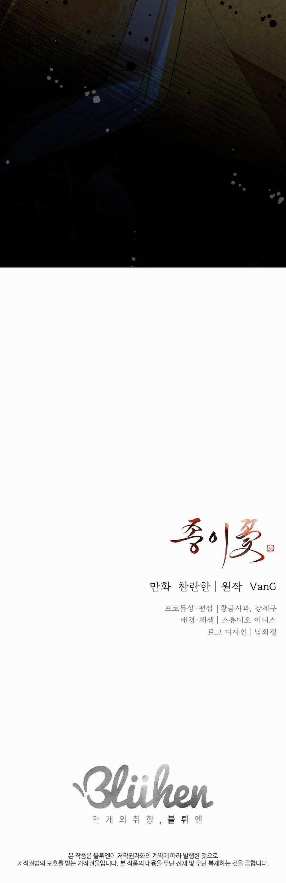 Hoa Giấy 88 trang 37