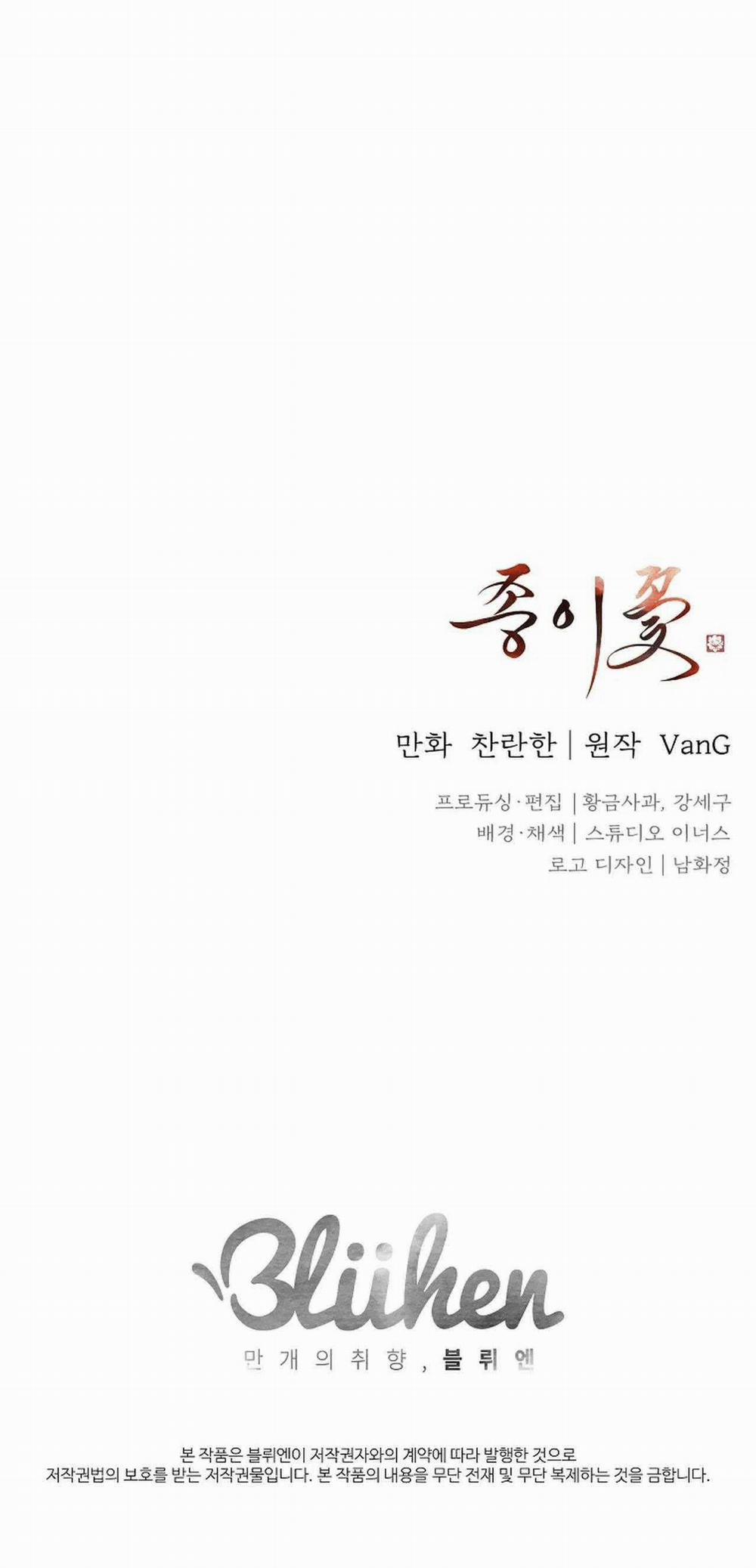 Hoa Giấy 90 trang 70