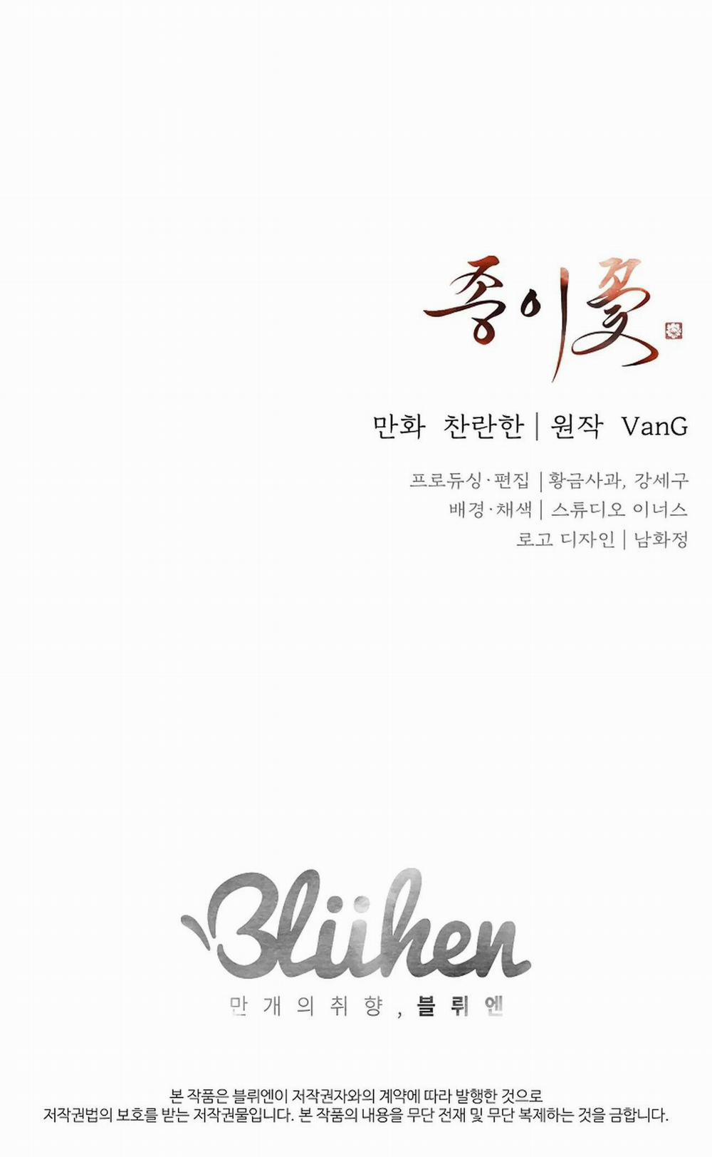 Hoa Giấy 91 trang 74