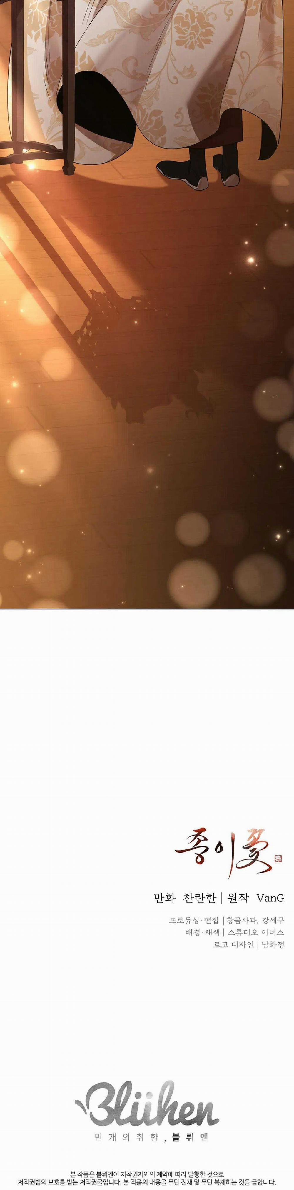 Hoa Giấy 95 trang 39