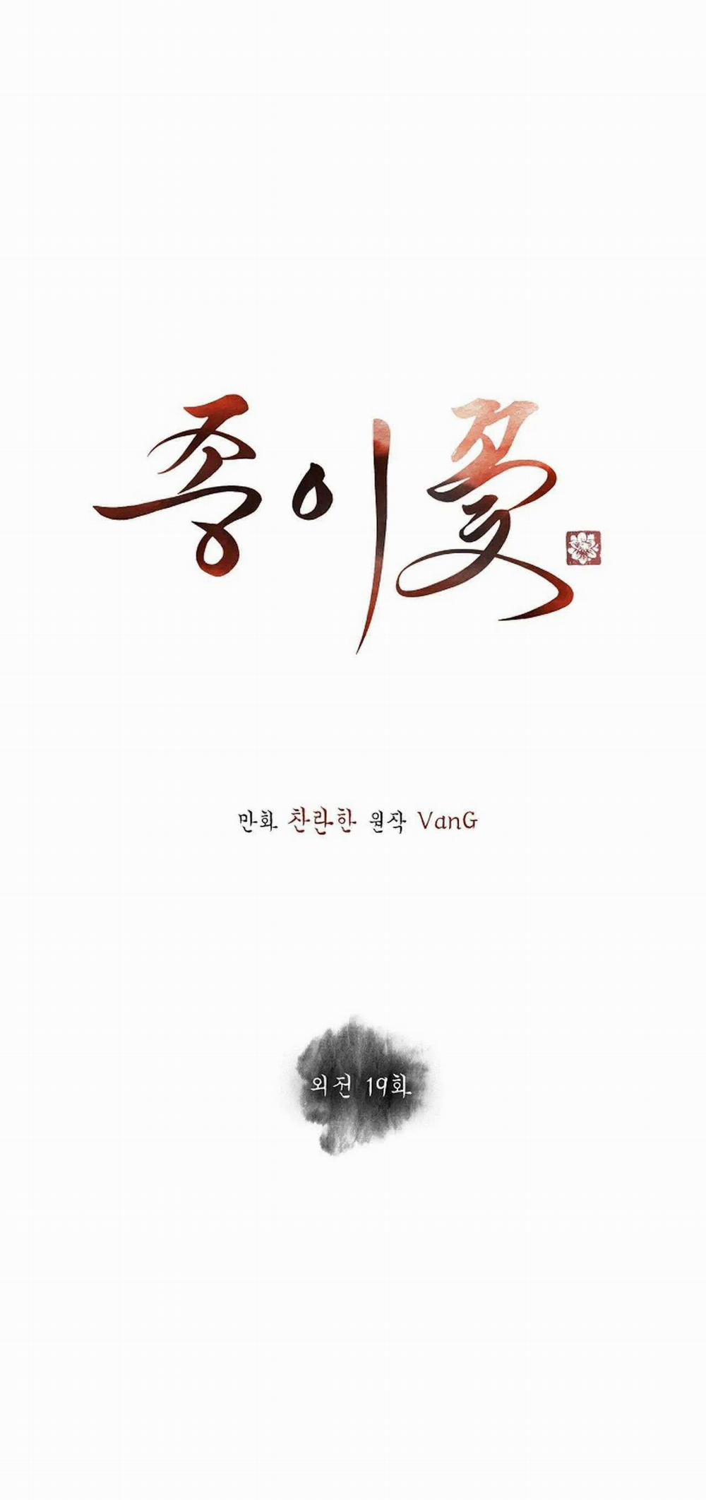 Hoa Giấy 99 trang 2